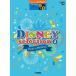  Disney * selection 2