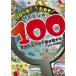 ku... поэтому . наука 100.-..100... Akira ..! река .. документ /..