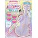  Dream мелодия! скрипка BOOK