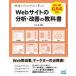  площадка. Pro ..... писал Web сайт часть .* улучшение. учебник Ogawa стол / работа 