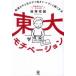  восток большой mochi беж .n. чуть более. .... сразу ...- значительно .. способ . разница цена 35 из восток большой соответствие требованиям запад холм ../ работа 