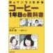 .. manga (манга) . понимать кофе 1 год глаз. учебник Suzuki ./ работа глициния .ryou/ manga (манга) 