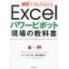  возможен YouTuber тип Excel энергия болт площадка. учебник useful / работа 