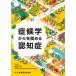 ... из видеть довести до предела ... Ikeda ./ сборник работа 