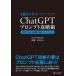 2 шт. глаз ...ChatGPTp long pto... деловая практика . можно использовать работа вид другой практика ноу-хау большой все холм рисовое поле ./ работа осень месяц ../ работа 