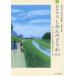 o... пятна . горло ..2024 Okayama город * Okayama город литературная премия управление комитет / сборник 