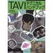 TAVI Technica ru рука книжка много рисовое поле . сырой / работа 