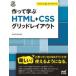  произведение ....HTML+CSSg крышка расположение e винт com / работа 