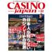 CASINO japan 32