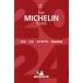 THE MICHELIN GUIDE Kyoto - Osaka 2024