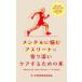  men taru... Athlete ..... уход делать поэтому. книга@ состязание. .., повседневный. не дешево * не .,.... не выходит, еда поверхность. урок . и т.п. Yamaguchi ../ сборник работа 
