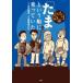 [ Tama ] и судно .......... сборник Ishikawa ../ оригинальное произведение . рисовое поле высота ../ манга 