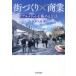 улица ...× quotient индустрия настоящий melito. довести до предела способ Matsumoto большой земля / работа 