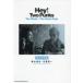 Hey!Two Punks The Mods:The Early Days Hakata . способ сборник лес гора ../ работа север .. один / работа 