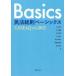  Закон о гражданском праве основные правила Basic sCASE&Q из .. камень сверху ../( другой ) работа 