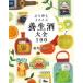  сердце . body ... ламинария защита окружающих объектов sake большой все 100 удача свет .../ работа 