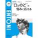 ENTONI Monthly Book No.304(2024.12) *.. горло ~. ... отвечающий ..книга@../ редактирование .. Kobayashi . свет / редактирование ... корень три тысяч ./ редактирование ... брать . Хара / редактирование ..