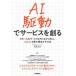AI привод . сервис ... маленький AI сервис . конструкция в то время как .., сырой .AI. максимальный ограничение ... способ . свет 9 месяц / работа 