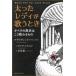  futoshi ..reti. петь время опера. история. ..... было использовано David * балка балка / работа камень склон ./ перевод 