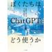 ..... ChatGPT... использующий . восток большой karupe*ti M / работа запад холм ../..