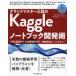  Grand тормозные колодки три .. Kaggle ноутбук разработка . одиночный менять количество .. из география информация анализ / фальшивый анимация осмотр ./LLM до Gabriel Preda/ работа ki-p/ перевод 