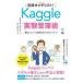  цель . Medalist!Kaggle эксперимент управление . надеты на самом деле соревнования .... выставлять поэтому. ноу-хау высота . правильный ./ работа . рисовое поле ../ работа 