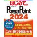  впервые .. PowerPoint2024... выгода / работа MASH/ работа 