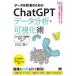  данные анализ человек поэтому. ChatGPT данные анализ * возможно ... эффективность ..p long pto. анализ сила * таблица на данный момент сила выше! белый сторона ./ работа 