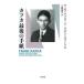  Kafka последний. письмо Kafka /( работа ) Josef * che ru Mark / сборник мульти- n*svatos/ сборник Mihara . flat / перевод 