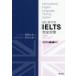  впервые .. IELTS совершенно меры сосна . гарантия ./ работа Mark Feeley/ работа 