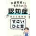  уход площадка из рождение ..... человек . передваться поразительный .... Naoki / работа 