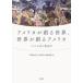  America ... мир, мир ... America America история. новый земля flat средний .. Taro / сборник Ono ../ сборник глициния холм подлинный ./ сборник 