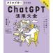klieita- поэтому. ChatGPT практическое применение большой все произведение. ширина . разом распростроняться!.книга@../..