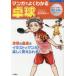  manga (манга) . хорошо понимать настольный теннис Rally ...!.........! новый . стол ./..