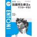 ENTONI Monthly Book No.318(2026.1) тамбурин без тарелочек . воспроизведение терапевтические . тормозные колодки делать!книга@../ редактирование .. Kobayashi . свет / редактирование ... корень три тысяч ./ редактирование ... брать . Хара / редактирование ..