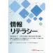  информация li tera si- Fujitsu la- человек g носитель информации / работа произведение 