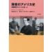  препятствие. America история Kim *E. Neal sen/ работа после глициния ../. перевод .../ перевод склон внизу история ./ перевод земля магазин мир плата / перевод 