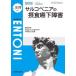 ENTONI Monthly Book No.319(2026.2) обезьяна kopenia. . еда . внизу препятствие книга@../ редактирование .. Kobayashi . свет / редактирование ... корень три тысяч ./ редактирование ... брать . Хара / редактирование ..