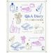 Q��A�@Diary�@�t�����X���3�s���L