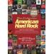 American Hard Rock грязь стрела ./ работа белый .../ работа 