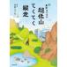  Tokyo .... супер низкий гора ..... длина пробег Nakamura .../.. документ 