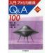  введение America экономика Q&A100 склон ../ сборник работа река звук ../ сборник работа большой ../ сборник работа 