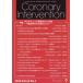 Coronary Intervention Vol.22No.2(2026)