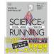SCIENCE of RUNNING бег . анализ ., неисправность ..., тренировка .... поменять Chris *nei Piaa / работа передний река . один /. Shuzo . сырой ../ перевод 