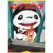 Panda ko Panda высота поле ./ постановка Miyazaki ./..* ножек книга@ Komiyama . клей / документ 