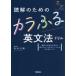.. поэтому. kala.. грамматика английского языка дрель Maruyama большой земля / работа 