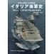  мир. . судно больше .