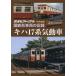 The Railway Pictoral больше .