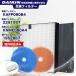 [ Revue . максимальный 250Pgeto] Daikin . можно использовать KAFP080B4 2291097 KNME080A4 1952887 увлажнение дезодорирующий сборник мусор ион картридж 4 позиций комплект 