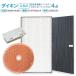  Daikin . можно использовать KAFP085A4 сборник .. фильтр / 2385581 дезодорирующий фильтр / KNME043B4 увлажнение фильтр / 12385581 ион картридж 4 позиций комплект 